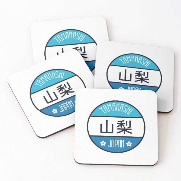 Item preview, Yamanashi - Kawaii City Sign designed and sold by Heedee Design.