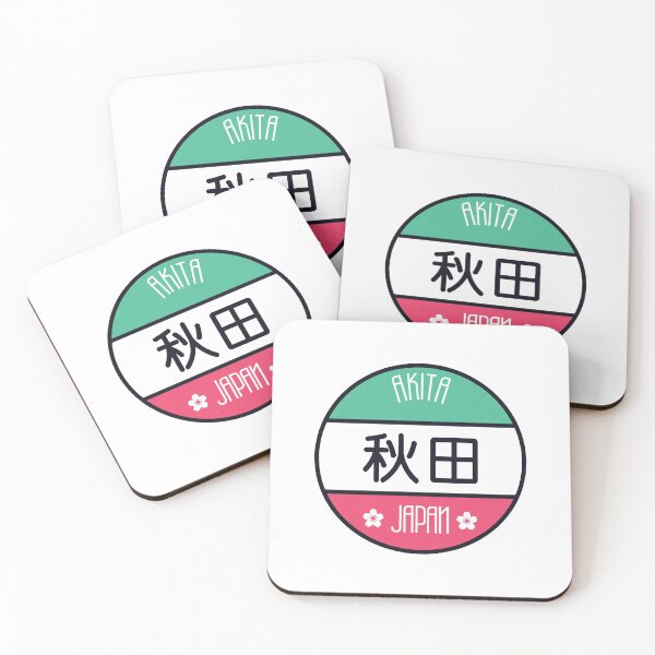 Item preview, Akita - Kawaii City Sign designed and sold by Heedee Design.