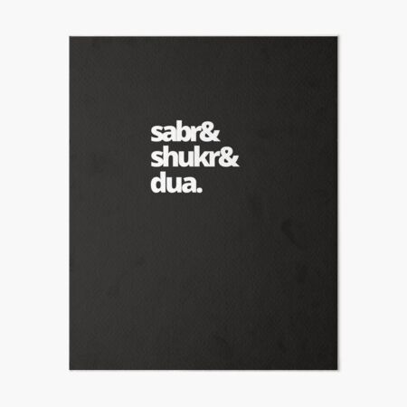 sabr&shukr&dua classic T-shirt Art Board Print for Sale by ByDuaa