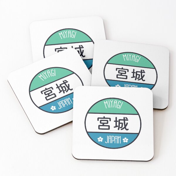 Item preview, Miyagi - Kawaii City Sign designed and sold by Heedee Design.