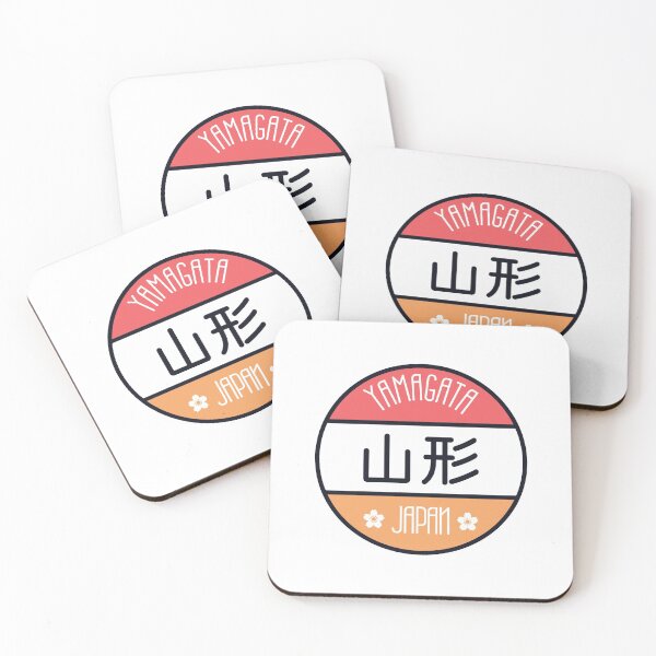 Item preview, Yamagata - Kawaii City Sign designed and sold by Heedee Design.