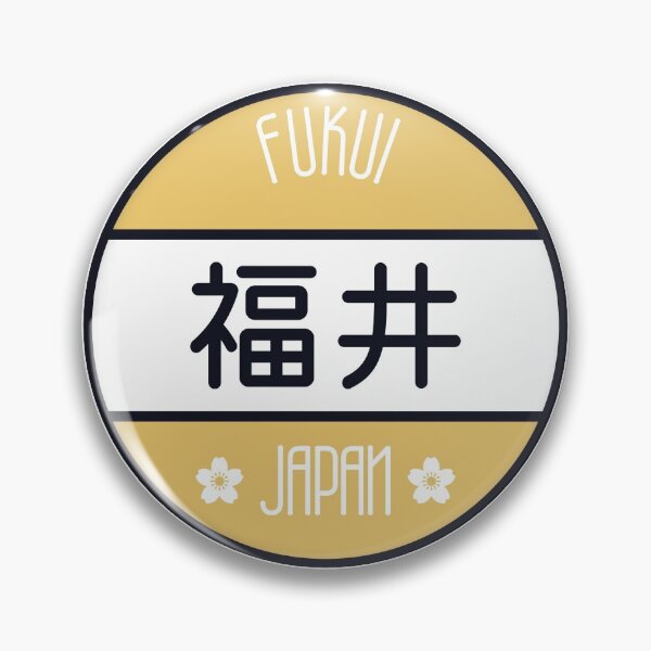 Item preview, Fukui - Kawaii City Sign designed and sold by Heedee Design.