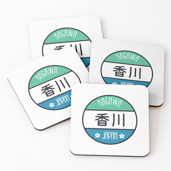 Item preview, Kagawa - Kawaii City Sign designed and sold by Heedee Design.