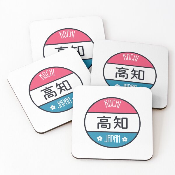 Item preview, Kochi - Signo de la ciudad de Kawaii designed and sold by Heedee Design.