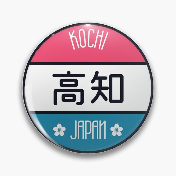 Item preview, Kochi - Kawaii City Sign designed and sold by Heedee Design.