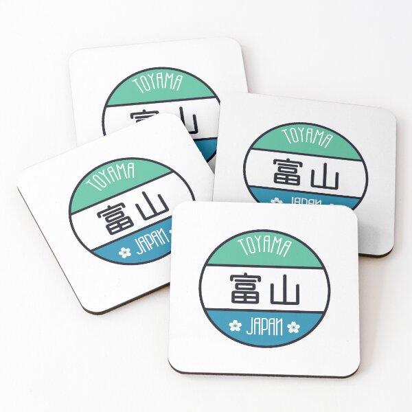 Item preview, Toyama - Kawaii City Sign designed and sold by Heedee Design.