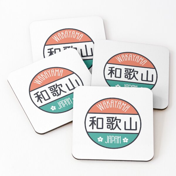 Item preview, Wakayama - Kawaii City Sign designed and sold by Heedee Design.