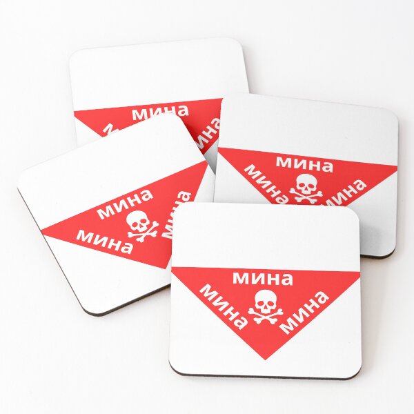 Item preview, Landmine warning sign - Russian designed and sold by JoeGalaxy.