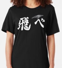 Karasuno fliegen Slim Fit T-Shirt