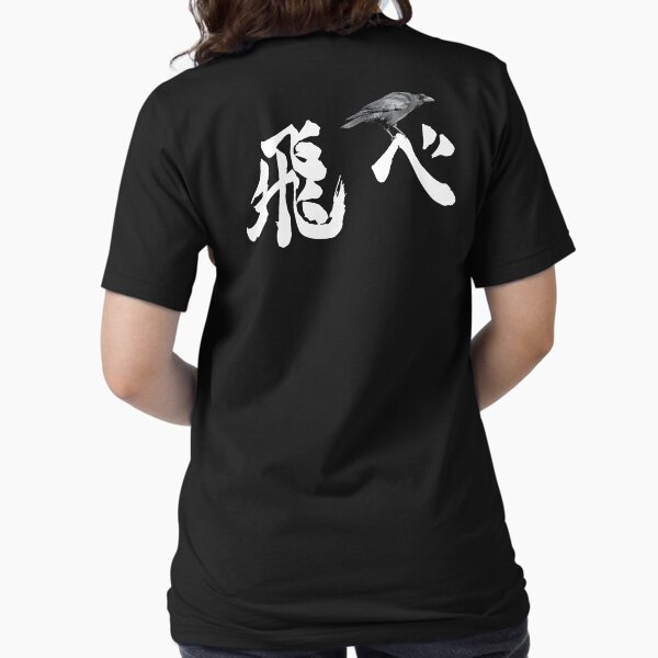 Cools Haikyuus Team T-Shirt Cools Haikyuus Team T-Shirt