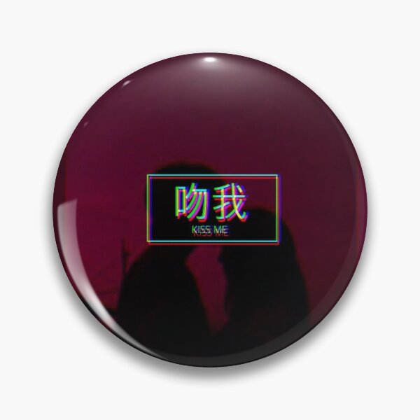 Item preview, 吻我 Kiss Me designed and sold by TheGoldPool.