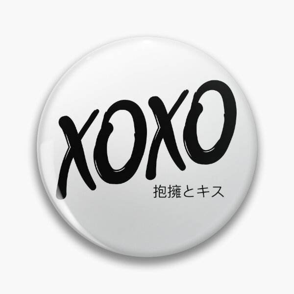 Item preview, Super XOXO | Excellent Light Edition designed and sold by Desznr.
