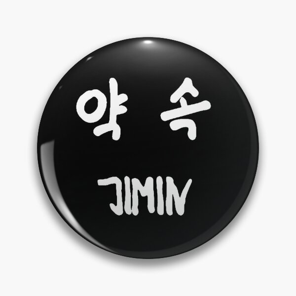 Item preview, W RED JIMIN PROMISE designed and sold by PepGuardi.