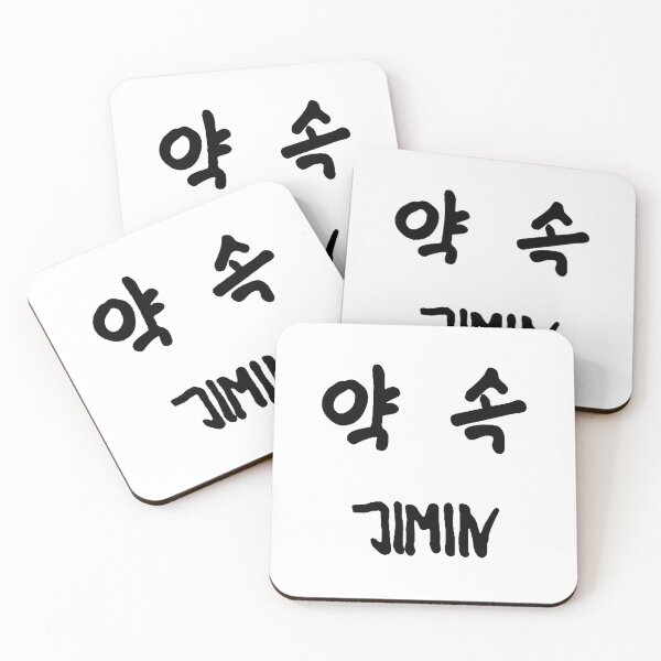 Item preview, JIMIN PROMISE designed and sold by PepGuardi.