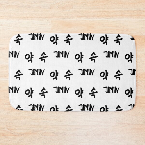 Item preview, JIMIN PROMISE designed and sold by PepGuardi.