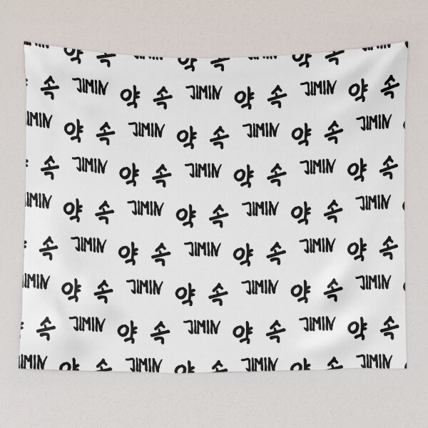 Item preview, JIMIN PROMISE designed and sold by PepGuardi.