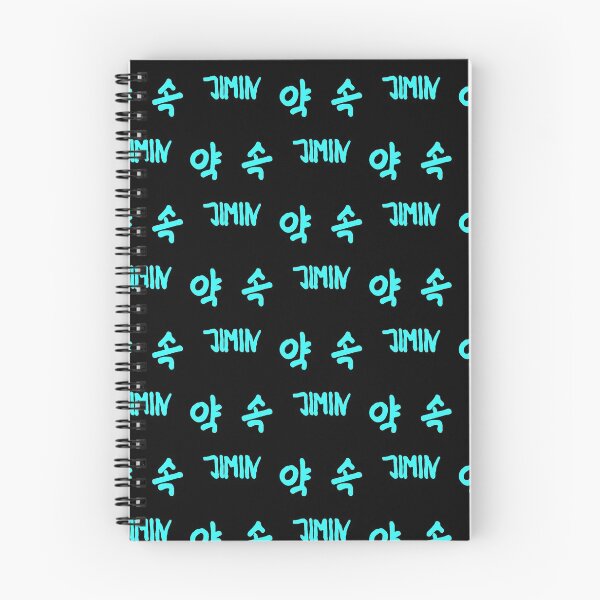 Item preview, Blue JIMIN PROMISE designed and sold by PepGuardi.