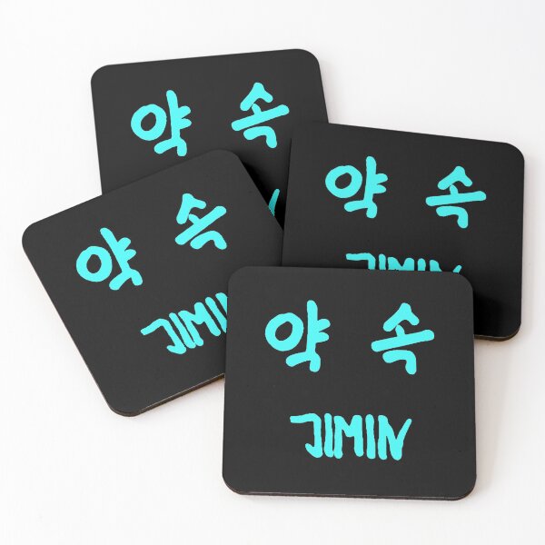 Item preview, Blue JIMIN PROMISE designed and sold by PepGuardi.