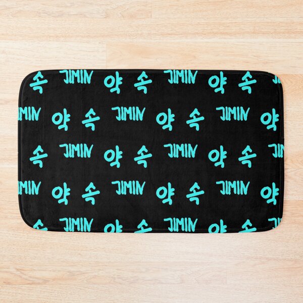 Item preview, Blue JIMIN PROMISE designed and sold by PepGuardi.