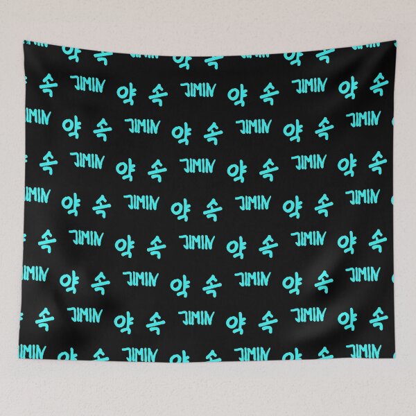 Item preview, Blue JIMIN PROMISE designed and sold by PepGuardi.