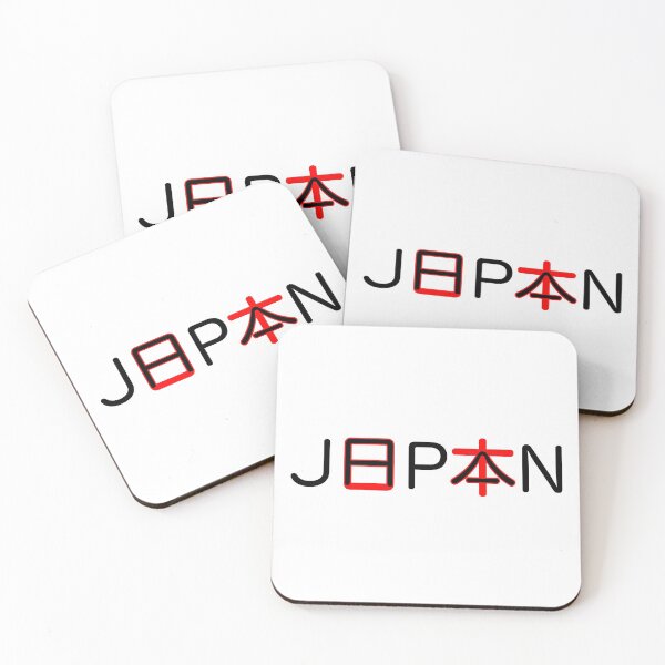 Item preview, Japan Mixed Calligraphy designed and sold by WonderLang.