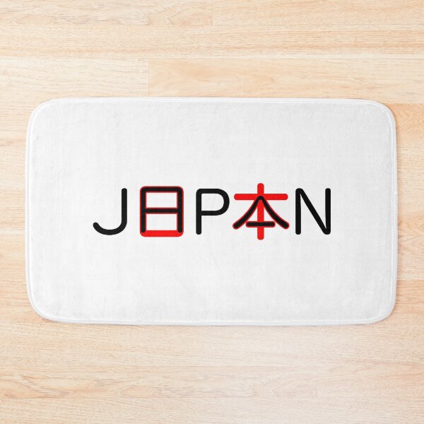 Item preview, Japan Mixed Calligraphy designed and sold by WonderLang.