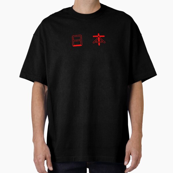 Japan Mixed Calligraphy Oversized T-Shirt
