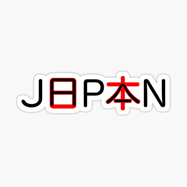 Japan Mixed Calligraphy Sticker