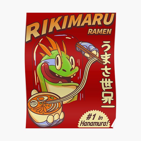Rikimaru Ramen Hanamuras Best Poster