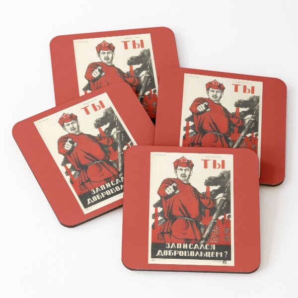 Item preview, Did You Volunteer - Russian Propaganda - Dmitry Moor 1920 designed and sold by warishellstore.