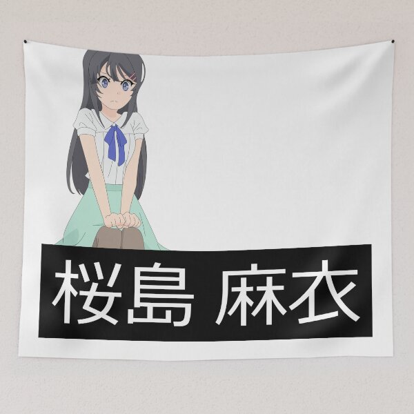 Item preview, Sakurajima Mai designed and sold by K0mi.