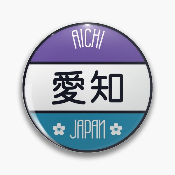 Item preview, Aichi - Kawaii City Sign designed and sold by Heedee Design.