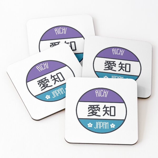 Item preview, Aichi - Kawaii City Sign designed and sold by Heedee Design.