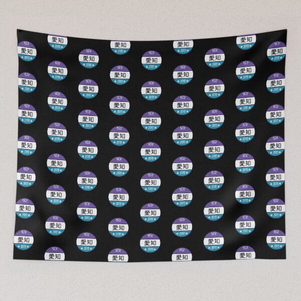 Item preview, Aichi - Kawaii City Sign designed and sold by Heedee Design.