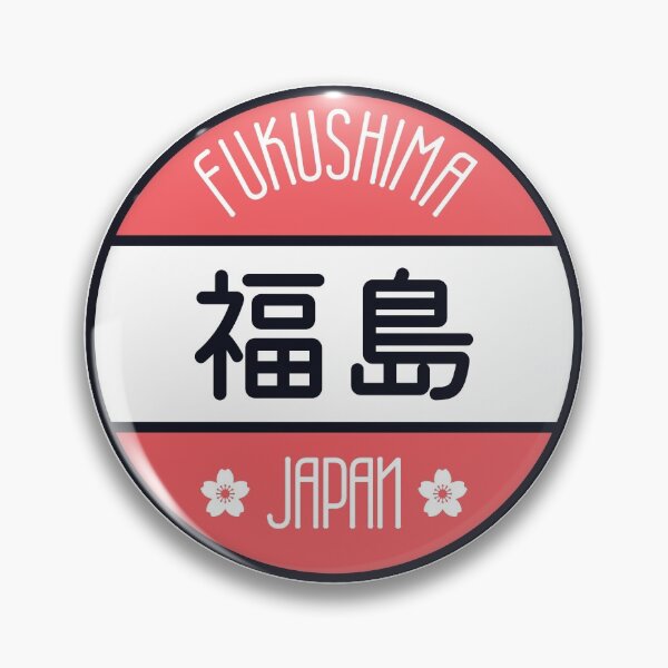 Item preview, Fukushima - Kawaii City Sign designed and sold by Heedee Design.