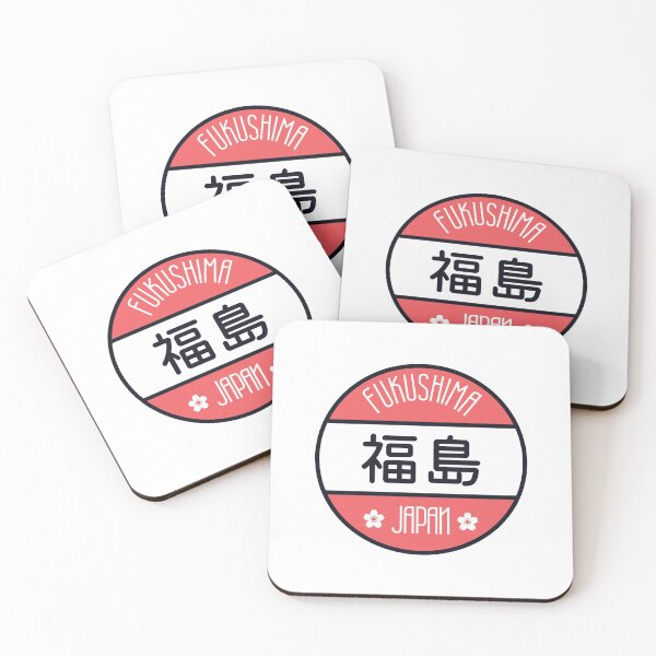 Item preview, Fukushima - Kawaii City Sign designed and sold by Heedee Design.
