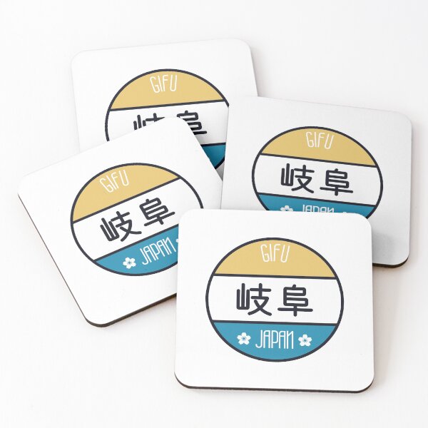 Item preview, Gifu - Kawaii City Sign designed and sold by Heedee Design.