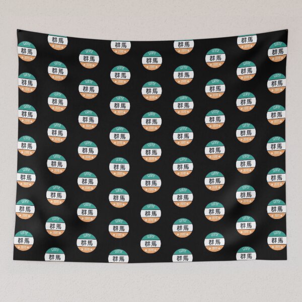 Item preview, Gunma - Kawaii City Sign designed and sold by Heedee Design.