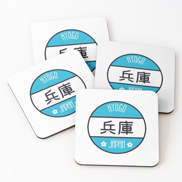 Item preview, Hyogo - Kawaii City Sign designed and sold by Heedee Design.