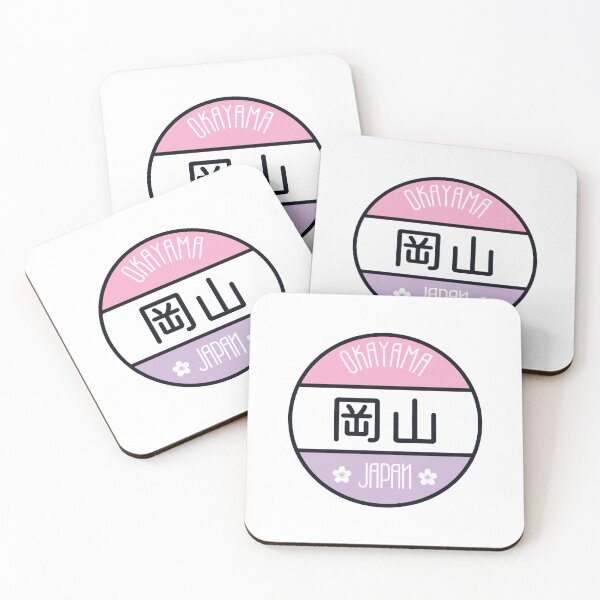 Item preview, Okayama - Kawaii City Sign designed and sold by Heedee Design.