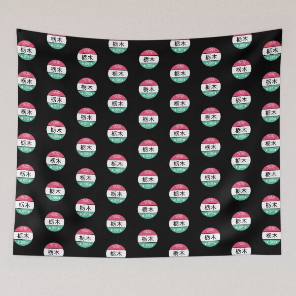 Item preview, Tochigi - Kawaii City Sign designed and sold by Heedee Design.
