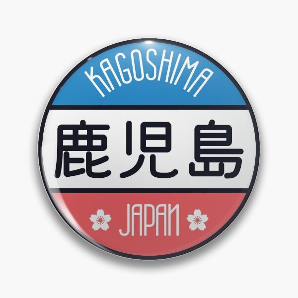 Item preview, Kagoshima - Kawaii City Sign designed and sold by Heedee Design.