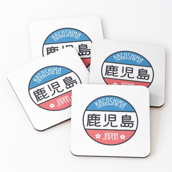 Item preview, Kagoshima - Kawaii City Sign designed and sold by Heedee Design.