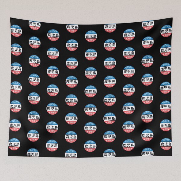 Item preview, Kagoshima - Kawaii City Sign designed and sold by Heedee Design.