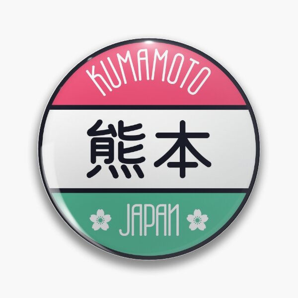 Item preview, Kumamoto - Kawaii City Sign designed and sold by Heedee Design.