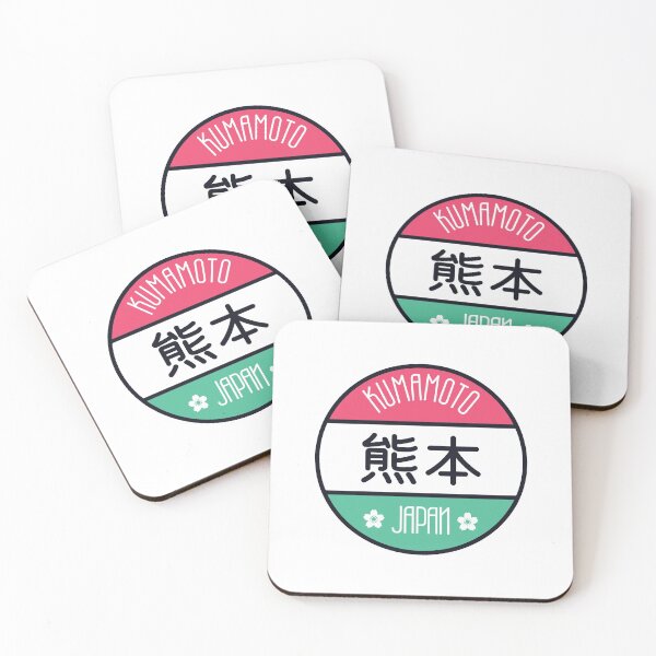 Item preview, Kumamoto - Kawaii City Sign designed and sold by Heedee Design.