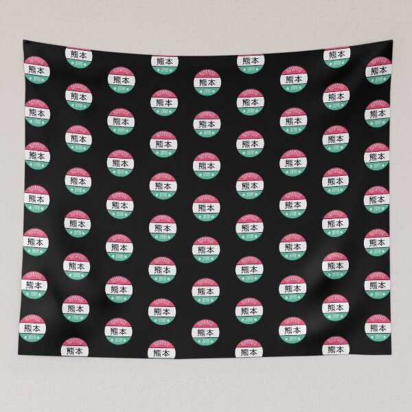 Item preview, Kumamoto - Kawaii City Sign designed and sold by Heedee Design.