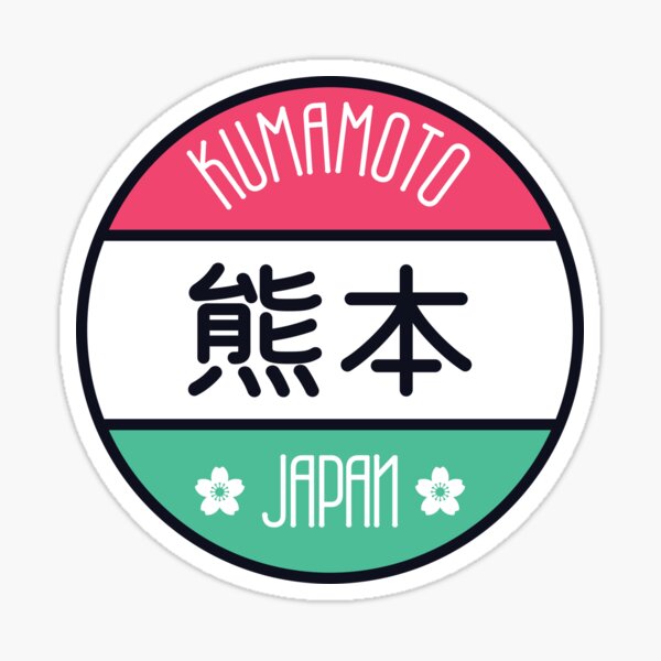 Aperçu de l'œuvre Kumamoto - Panneau de la ville Kawaii créée et vendue par Heedee Design.