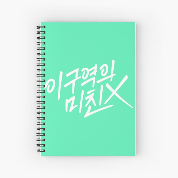 Mad For Each Other 이 구역의 미친 X K Drama Spiral Notebook For Sale By Bayan Co Redbubble