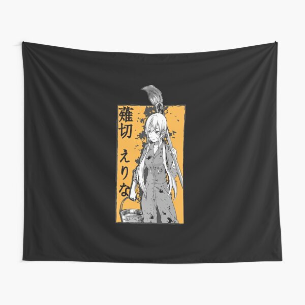 Erina Tapestries for Sale